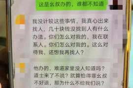 宁都宁都专业催债公司的催债流程和方法